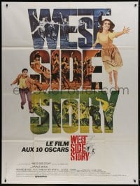3w973 WEST SIDE STORY French 1p R1980s Academy Award winning classic musical, wonderful art!