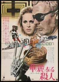 3y759 10th VICTIM Japanese 1965 Marcello Mastroianni, sexy art of Ursula Andress with gun!