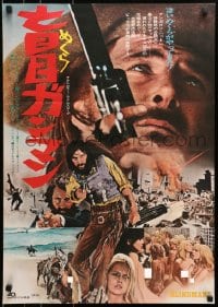 3y767 BLINDMAN Japanese 1972 Tony Anthony, Ringo Starr, spaghetti western!