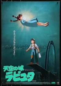 3y771 CASTLE IN THE SKY Japanese 1986 Hayao Miyazaki fantasy anime, cool art of floating girl!