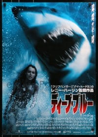 3y777 DEEP BLUE SEA Japanese 1999 cool image of sexy girl about to be attacked by gigantic shark!