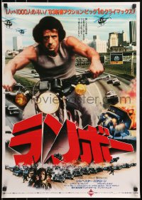 3y791 FIRST BLOOD Japanese 1982 image of Sylvester Stallone as John Rambo on a motorcycle!
