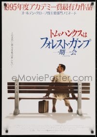 3y792 FORREST GUMP Japanese 1994 classic image of Tom Hanks sitting on bench, Zemeckis!