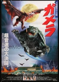 3y794 GAMERA GUARDIAN OF THE UNIVERSE Japanese 1995 turtle monster & Gyaos the flying bird monster!