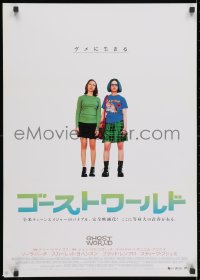 3y795 GHOST WORLD Japanese 2001 Thora Birch, Scarlett Johansson, Terry Zwigoff directed!