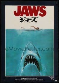 3y821 JAWS Japanese 1975 art of Steven Spielberg's classic man-eating shark attacking sexy swimmer!