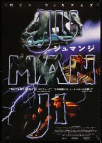 3y824 JUMANJI Japanese 1995 Robin Williams, Bonnie Hunt & Kirsten Dunst!