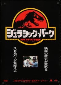 3y825 JURASSIC PARK advance Japanese 1993 Steven Spielberg, Attenborough re-creates dinosaurs!