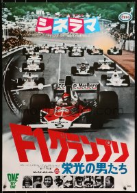 3y842 ONE BY ONE Cinerama Japanese 1976 Gran prix racing documentary, they win or get killed, cool art!