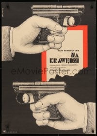 3y435 ON THE EDGE Polish 23x32 1972 Podgorski's Na krawedzi, Eryk Lipinski art of pistols!