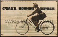3y535 BAG FULL OF HEARTS Russian 26x41 1965 Anatoli Bukovsky, Rassokha art of woman on bicycle!