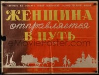 3y557 EGY ASSZONY ELINDUL Russian 23x30 1950 silhouette art of family fleeing war by Zelenski!