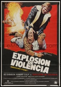 3y656 BREAKING POINT Spanish 1980 there's nothing more deadly than a gentle man pushed too far!