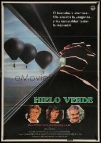 3y684 GREEN ICE Spanish 1981 Omar Sharif, Ryan O'Neal, completely different image of balloons!