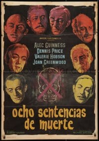 3y696 KIND HEARTS & CORONETS Spanish 1949 Alec Guinness shows how to become the head of a family!