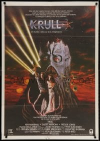 3y699 KRULL Spanish 1983 great sci-fi fantasy image of Ken Marshall & Lysette Anthony in monster's hand!