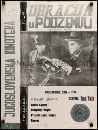 3y198 ROARING TWENTIES Yugoslavian 17x22 R1950s James Cagney, Humphrey Bogart, Priscilla Lane, Raoul Walsh