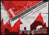3z287 ANARCHO-SYNDICALIST INITIATIVE ROSINADE 19x27 Greek special poster 2012 anarcho-syndicalism!