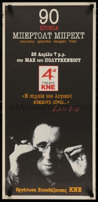 3z307 COMMUNIST YOUTH OF GREECE 13x28 Greek special poster 1988 image of Bertolt Brecht!