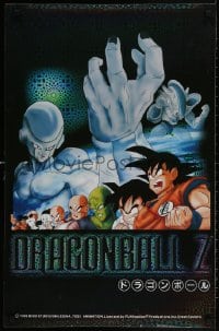 3z321 DRAGON BALL Z foil 22x34 special poster 1999 Daisuke Nishio, really cool anime artwork!