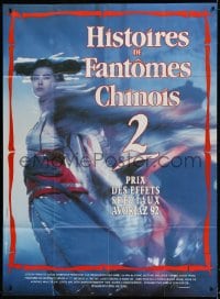 4b800 CHINESE GHOST STORY 2 French 1p 1992 Siu-Tung Ching's Sien nui yau wan II yan gaan do!