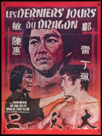 4b801 CHINESE MACK French 1p 1974 Chien Lei's Da jiao long, cool martial arts montage!