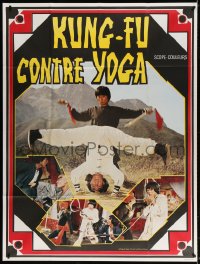 4b875 KUNG FU VS YOGA French 1p 1979 K.C. Chan's Lao shu la gui, great martial arts montage!