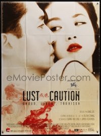 4b884 LUST, CAUTION French 1p 2008 Ang Lee's Se, jie, super close up of Tony Leung & Wei Tang!