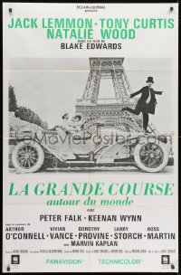 4b713 GREAT RACE French 31x47 R1960s Blake Edwards, different image of car by Eiffel Tower!