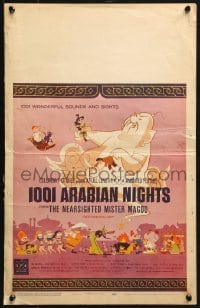4b380 1001 ARABIAN NIGHTS WC 1959 Jim Backus as the voice of The Nearsighted Mr. Magoo!