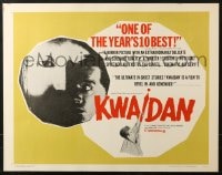 4f637 KWAIDAN 1/2sh 1966 Masaki Kobayashi, Toho's Japanese ghost stories, Cannes Winner!