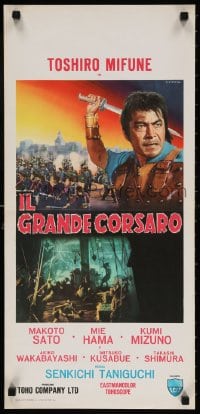 4f918 LOST WORLD OF SINBAD Italian locandina 1965 Toho, Toshiro Mifune, samurai by Franco Fiorenzi!