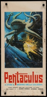 4f996 YOG: MONSTER FROM SPACE Italian locandina 1971 wild different art of monster crushing sub!