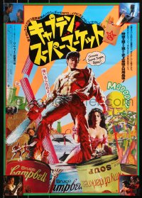 4f281 ARMY OF DARKNESS Japanese 1993 Sam Raimi, best artwork with Bruce Campbell soup cans!
