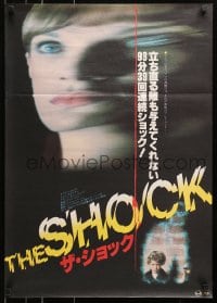 4f285 BEYOND THE DOOR II Japanese 1978 Bava's Schock, evil is about to occur again, black style!