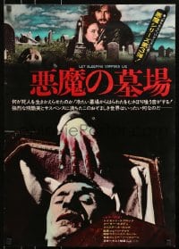 4f305 DON'T OPEN THE WINDOW Japanese 1980 they tampered with nature, gruesome coffin image!