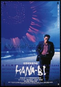4f317 FIREWORKS Japanese 1998 Beat Takeshi Kitano's Hana-Bi, cool image!