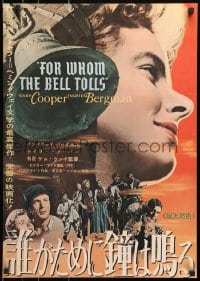 4f319 FOR WHOM THE BELL TOLLS Japanese 1952 Gary Cooper & c/u of Ingrid Bergman, Hemingway!