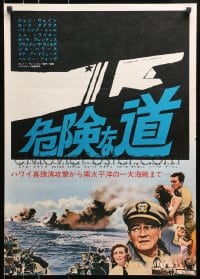 4f342 IN HARM'S WAY Japanese 1965 Otto Preminger, classic Saul Bass pointing hand artwork!