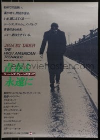 4f347 JAMES DEAN: THE FIRST AMERICAN TEENAGER Japanese 1976 great image of Dean!