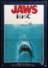 4f349 JAWS Japanese 1975 art of Spielberg's classic man-eating shark attacking naked swimmer!