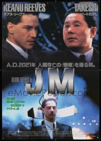 4f353 JOHNNY MNEMONIC Japanese 1995 great different image of Keanu Reeves & Takeshi Kitano!