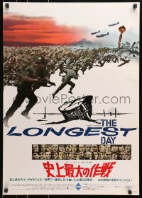 4f369 LONGEST DAY Japanese R1977 Zanuck's World War II D-Day movie with 42 international stars!