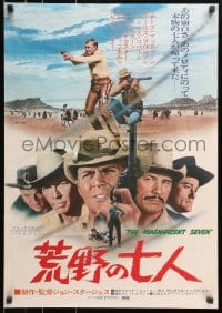 4f372 MAGNIFICENT SEVEN Japanese R1971 Yul Brynner, Steve McQueen, John Sturges' 7 Samurai western!