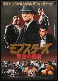 4f381 MOBSTERS Japanese 1991 Christian Slater, Patrick Dempsey & Richard Grieco montage!