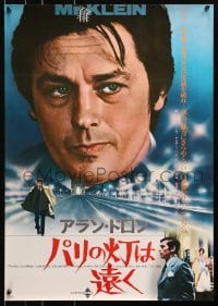 4f387 MR. KLEIN Japanese 1977 cool image of Jewish art dealer Alain Delon, directed by Joseph Losey