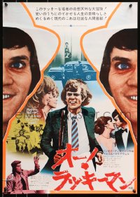 4f397 O LUCKY MAN Japanese 1973 great images of Malcolm McDowell, directed by Lindsay Anderson!
