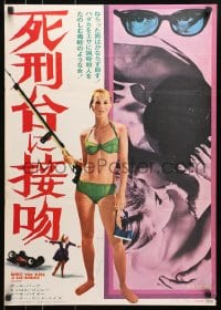4f402 ONCE YOU KISS A STRANGER Japanese 1969 full-length sexy Carol Lynley in swimsuit with harpoon gun!