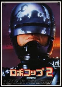4f417 ROBOCOP 2 Japanese 1990 close up of cyborg policeman Peter Weller, sci-fi sequel!