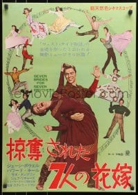 4f422 SEVEN BRIDES FOR SEVEN BROTHERS Japanese 1954 Jane Powell & Howard Keel, classic MGM musical!
